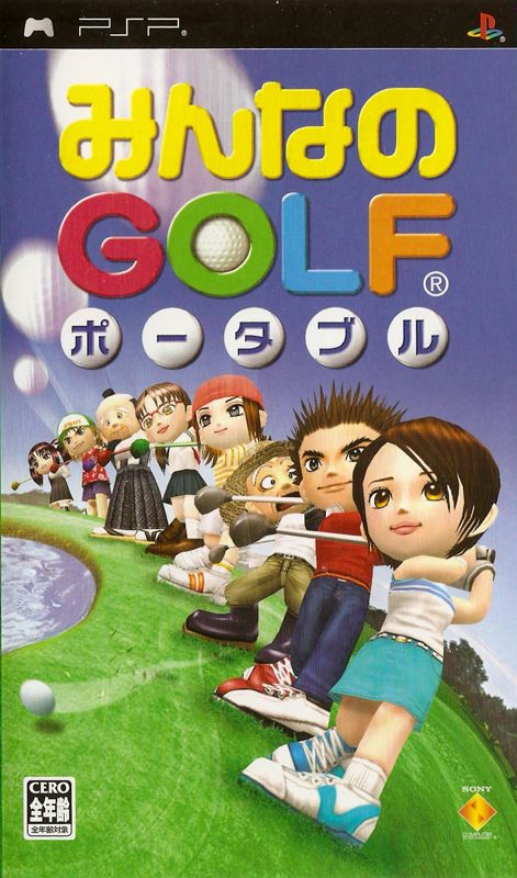 Front Cover for Hot Shots Golf: Open Tee (PSP)