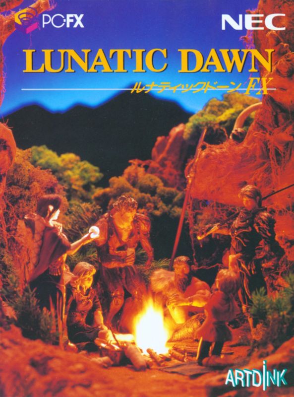 Front Cover for Lunatic Dawn FX (PC-FX)