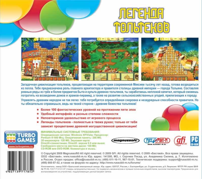 Back Cover for The Legend of the Tolteks (Windows)