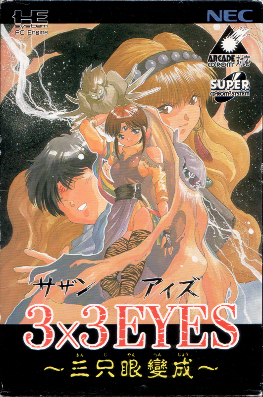 Front Cover for 3x3 Eyes: Sanjiyan Henjō (TurboGrafx CD)