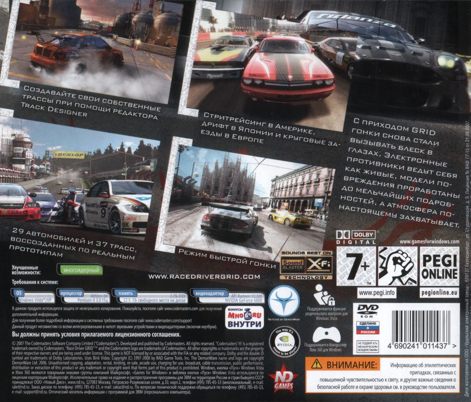 Back Cover for GRID (Windows)