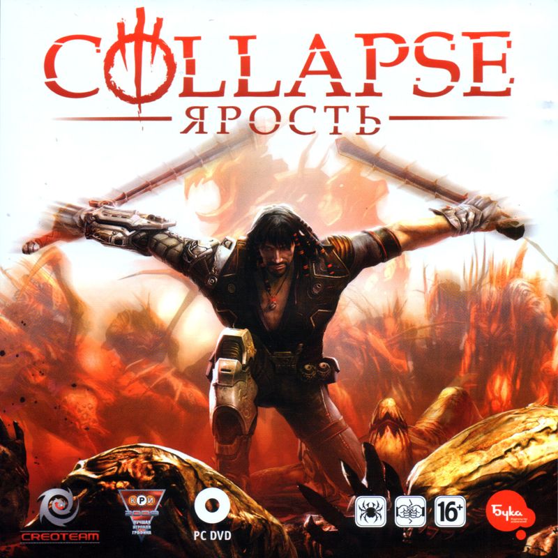 Front Cover for Collapse: The Rage (Windows)
