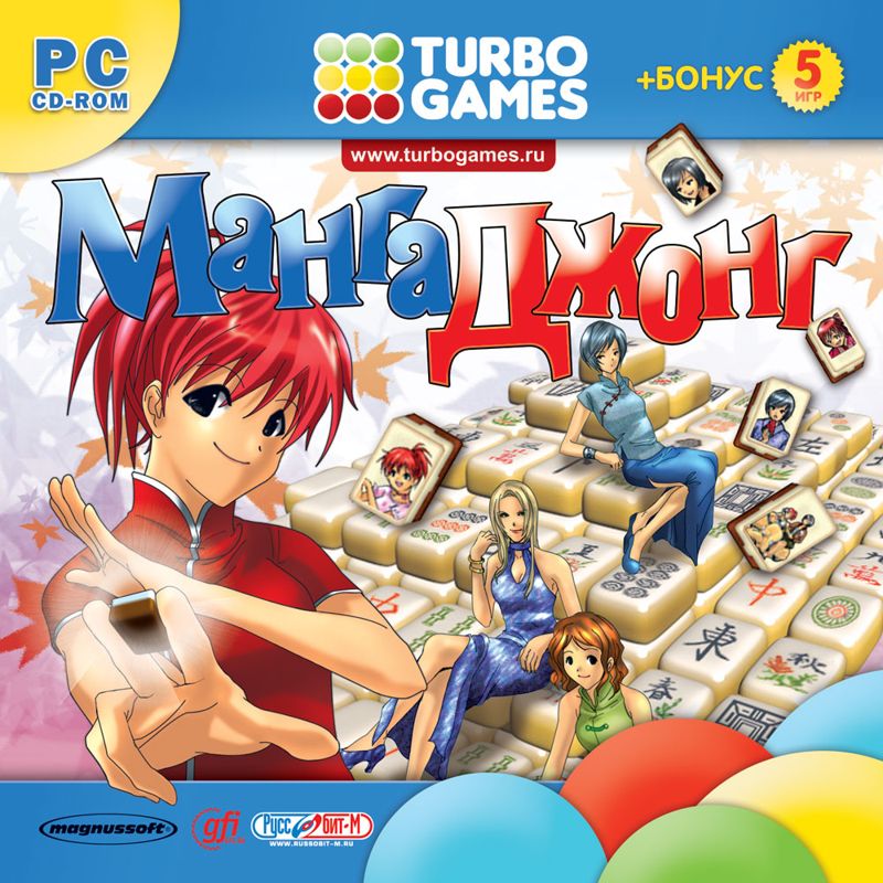 Front Cover for MangaJongg (Windows)