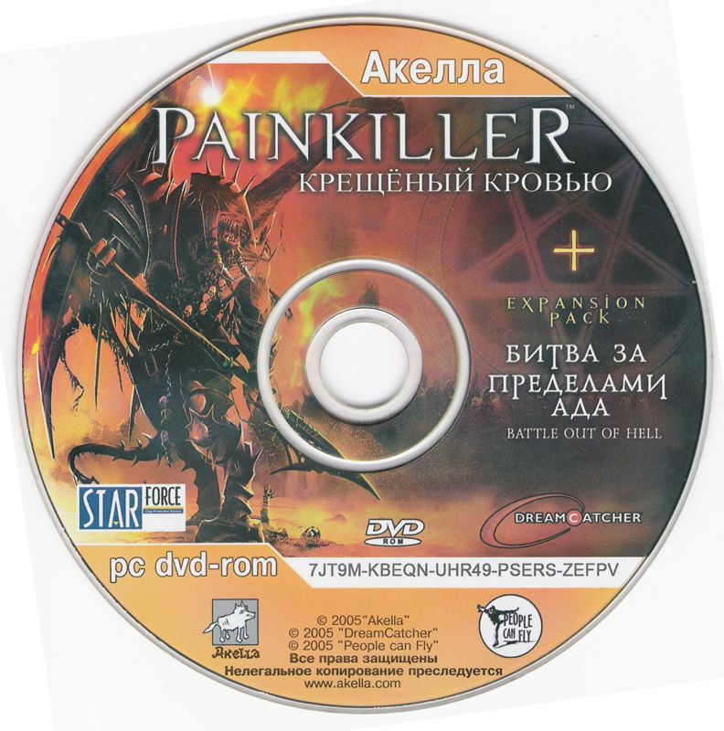 Media for Painkiller: Gold Edition (Windows) (Localized version)