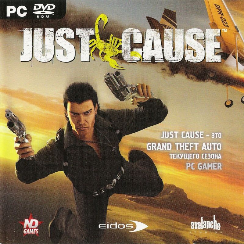 Just Cause cover or packaging material - MobyGames