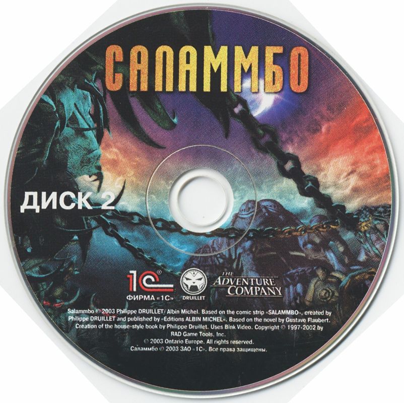 Media for Salammbo: Battle for Carthage (Windows): Disc 2/2