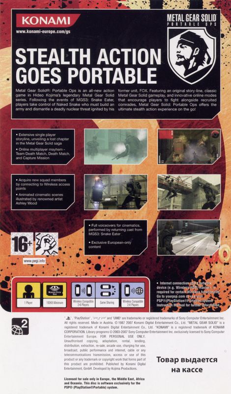 Back Cover for Metal Gear Solid: Portable Ops (PSP)