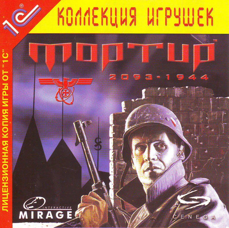 Front Cover for Mortyr: 2093-1944 (Windows) (Localized Version)