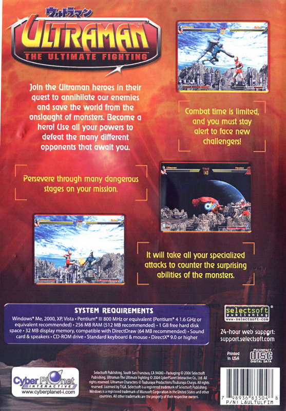 Back Cover for Ultraman: The Ultimate Fighting (Windows)