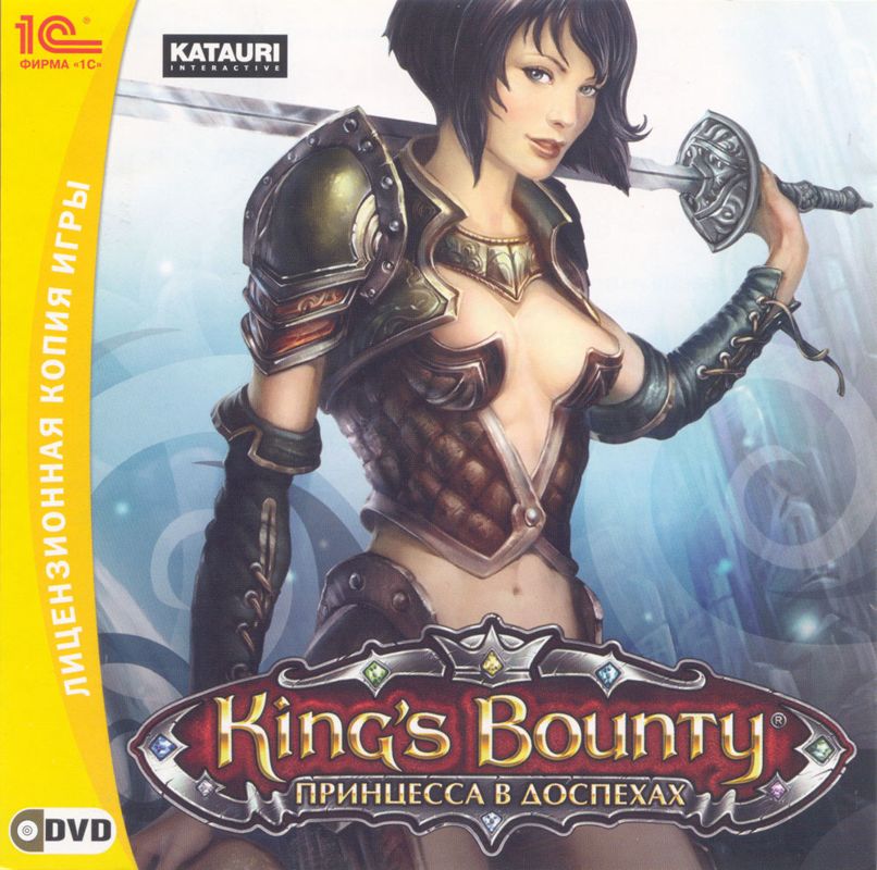 Front Cover for King's Bounty: Armored Princess (Windows)