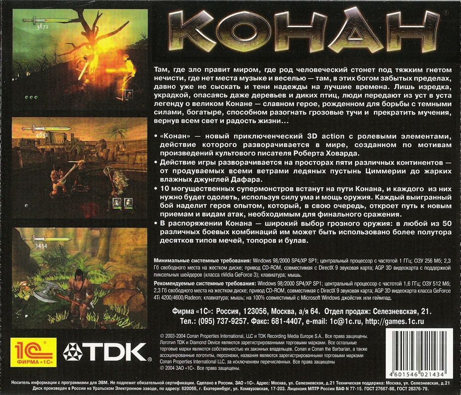 Back Cover for Conan (Windows) (Localized version)