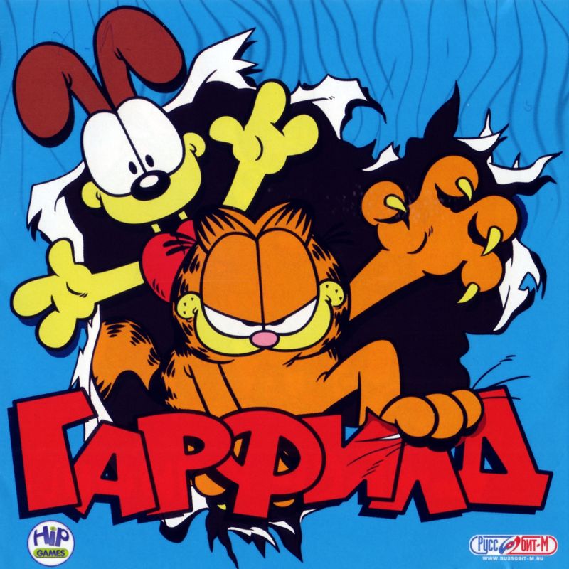 Гарфилд пк. Garfield (игра, 2004). Гарфилд Руссобит-м. Гарфилд 2004. Кот Гарфилд игра.