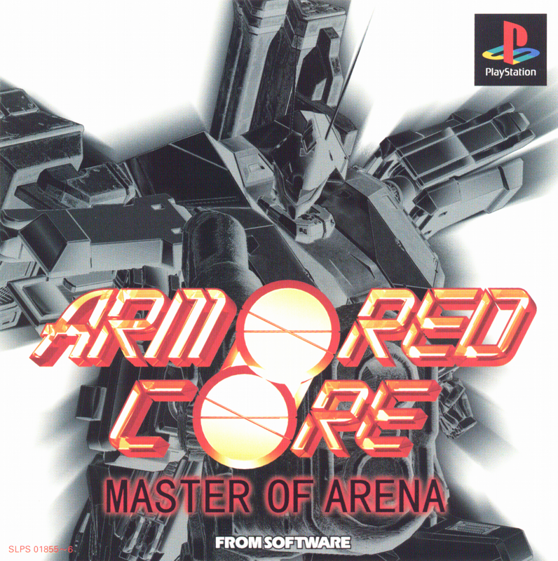 Front Cover for Armored Core: Master of Arena (PlayStation)