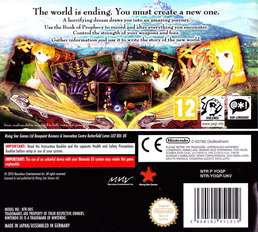Back Cover for Avalon Code (Nintendo DS)