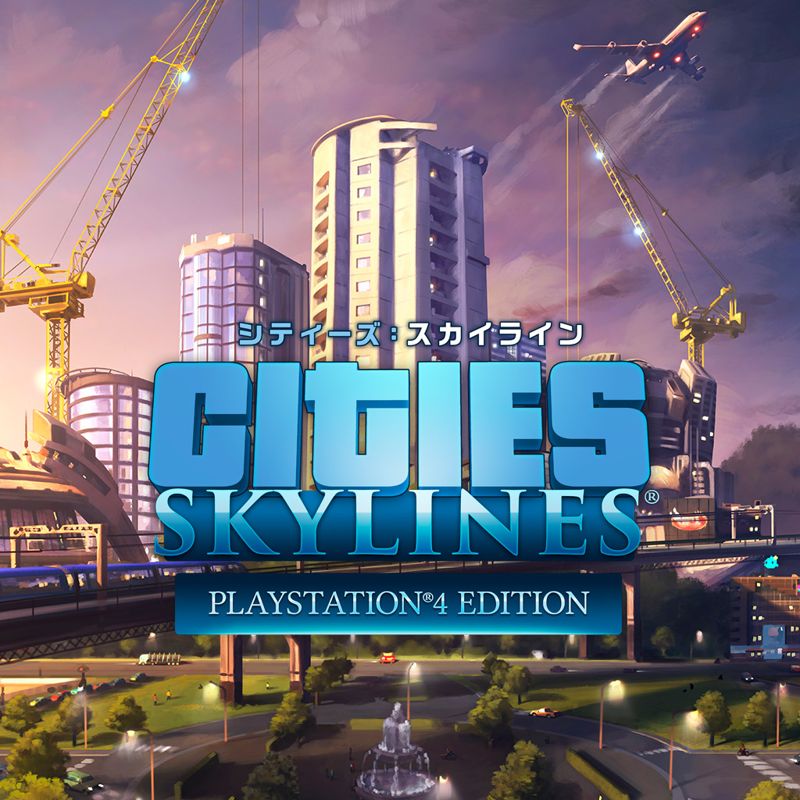 Front Cover for Cities: Skylines - PlayStation 4 Edition (PlayStation 4) (download release)
