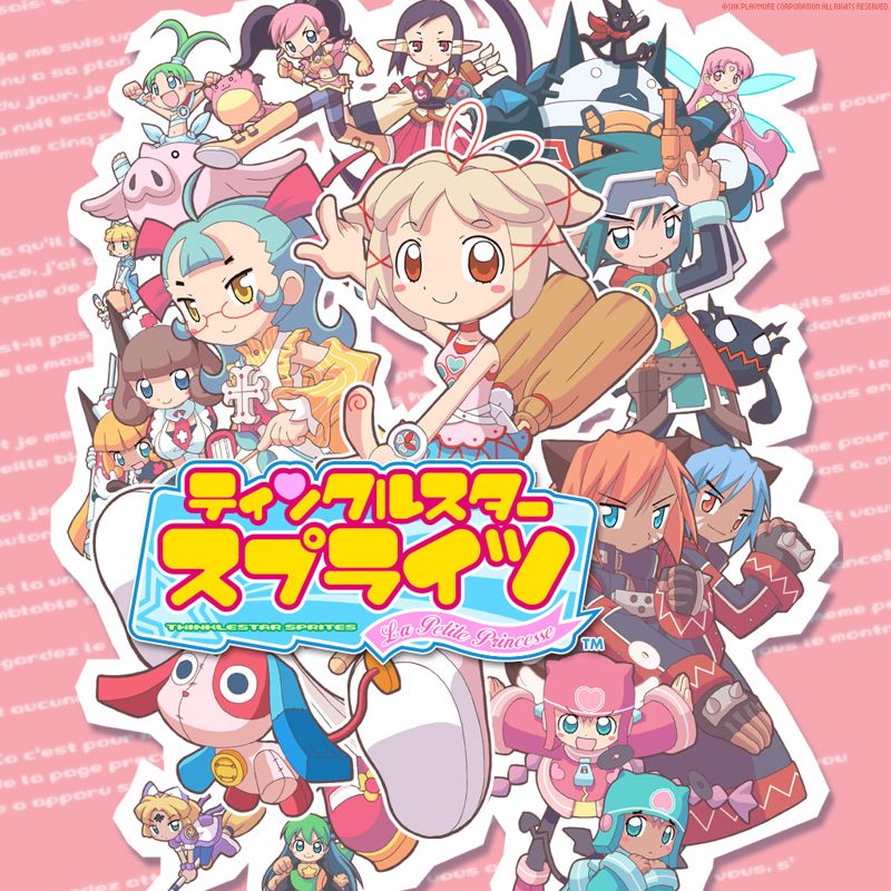 Twinkle Star Sprites: La Petite Princesse cover or packaging material -  MobyGames