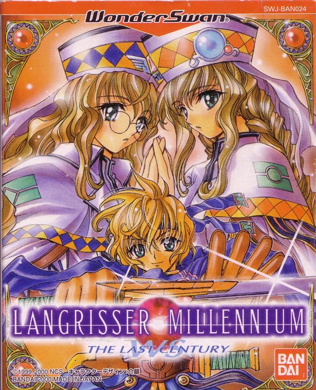 Front Cover for Langrisser Millennium WS: The Last Century (WonderSwan)