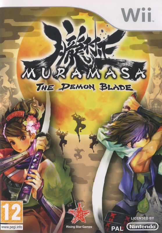 Front Cover for Muramasa: The Demon Blade (Wii)