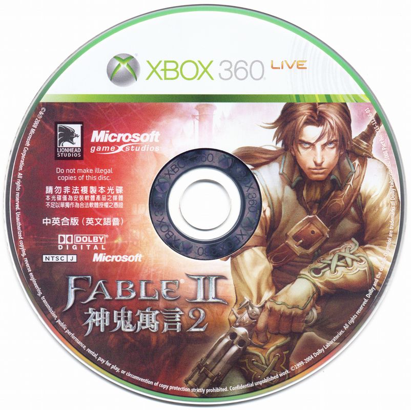 Media for Fable II (Xbox 360)