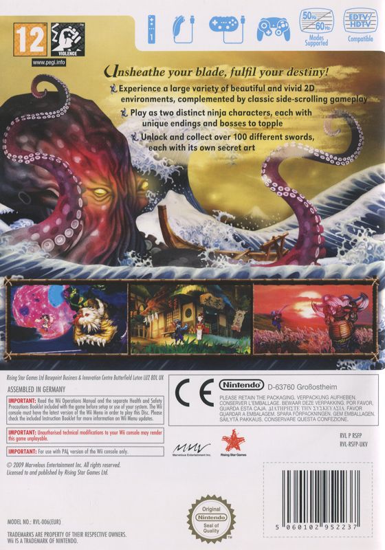 Back Cover for Muramasa: The Demon Blade (Wii)