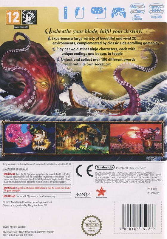 Muramasa Demon Blade Nintendo Wii Instruction Manual Only