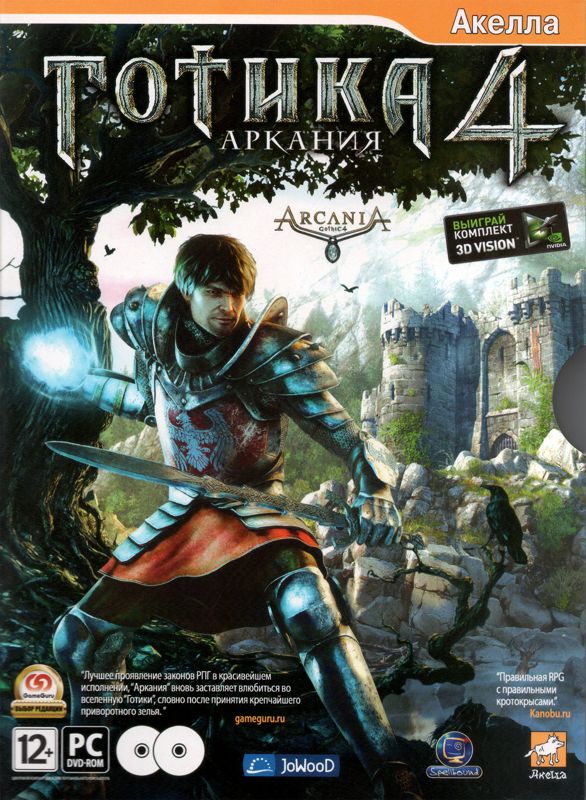 Front Cover for ArcaniA: Gothic 4 (Windows)