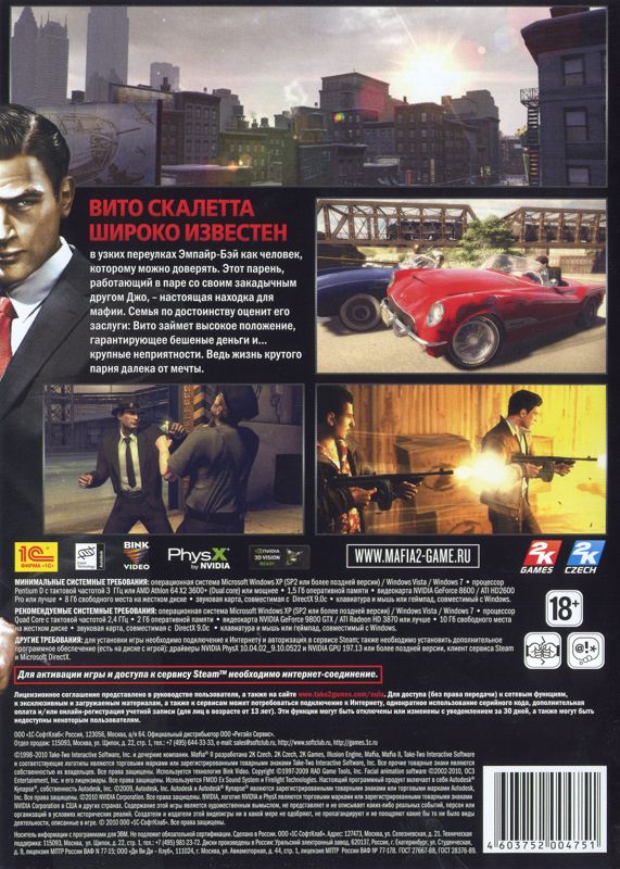 Other for Mafia II (Collector's Edition) (Windows) (Localized version): Keep Case - Back