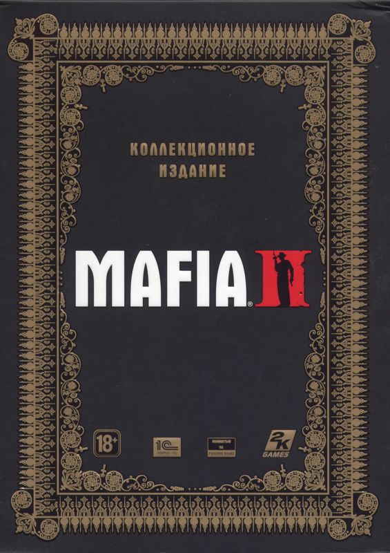 Front Cover for Mafia II (Collector's Edition) (Windows) (Localized version)
