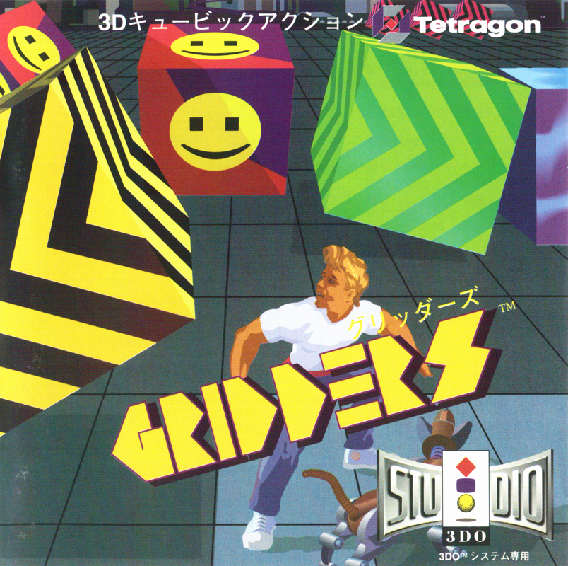 Front Cover for Gridders (3DO)