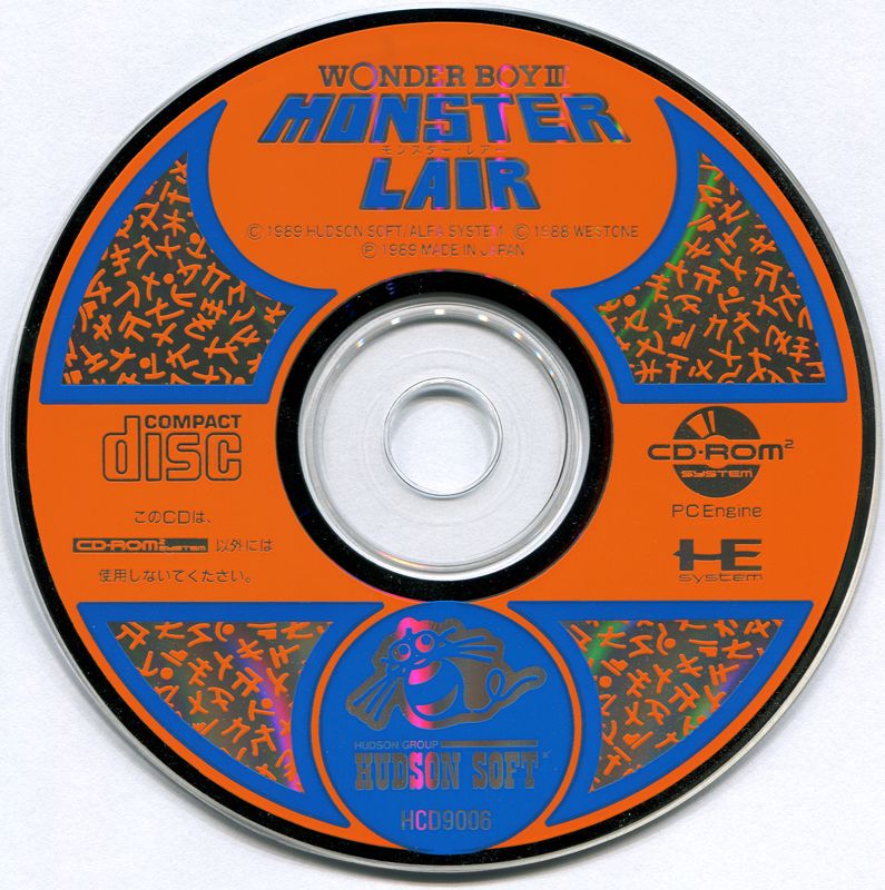 Media for Monster Lair (TurboGrafx CD)