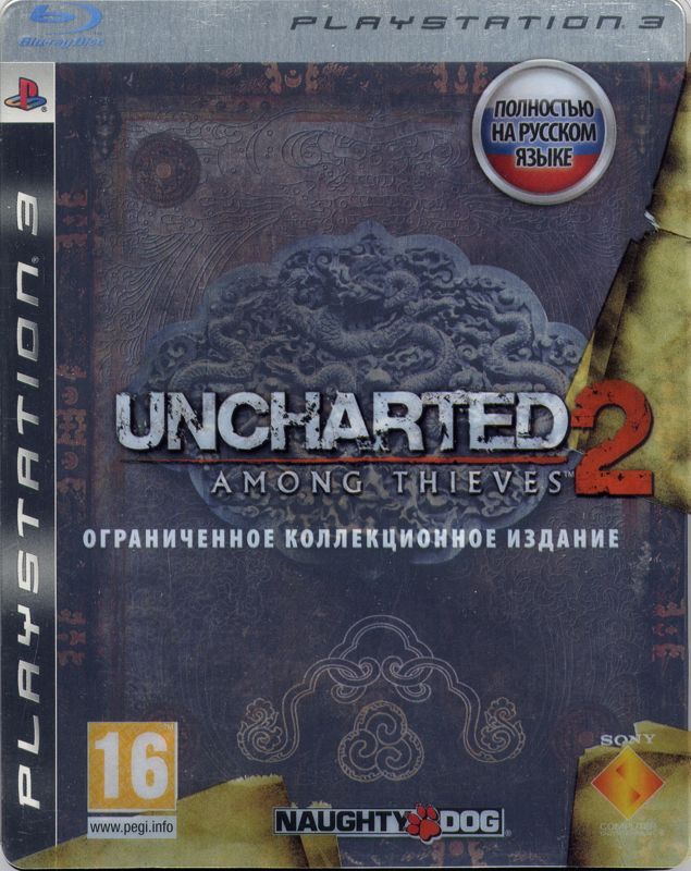 Front Cover for Uncharted 2: Among Thieves (Collector's Limited Edition) (PlayStation 3) (Localized version): Transparent