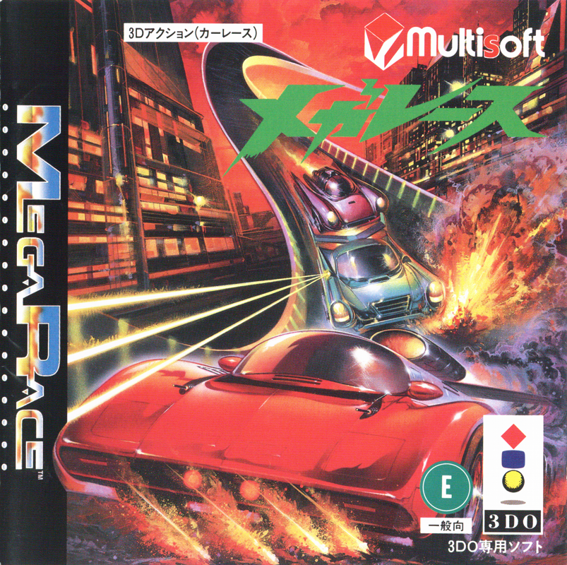 Front Cover for MegaRace (3DO)