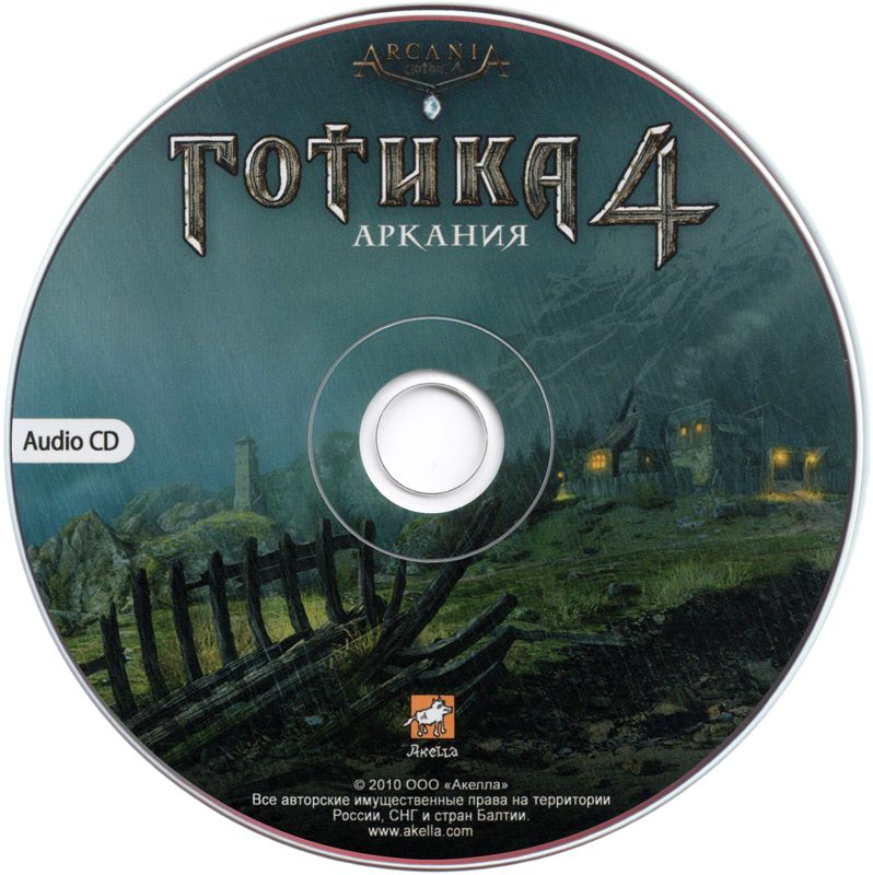 Media for ArcaniA: Gothic 4 (Windows): Soundtrack