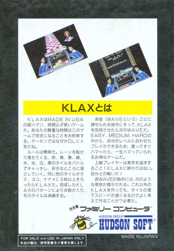 Back Cover for Klax (NES)