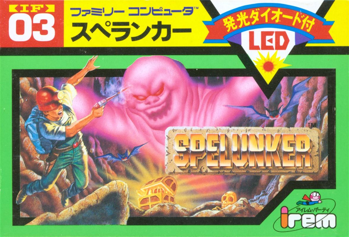 Front Cover for Spelunker (NES)