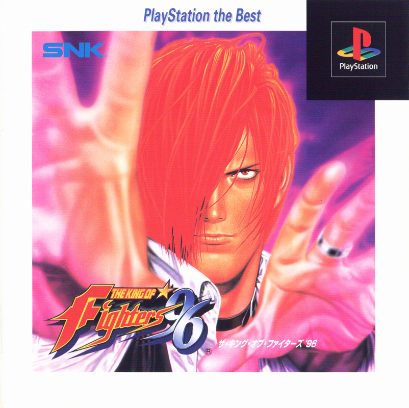 Front Cover for The King of Fighters '96 (PlayStation) (The Best Release)