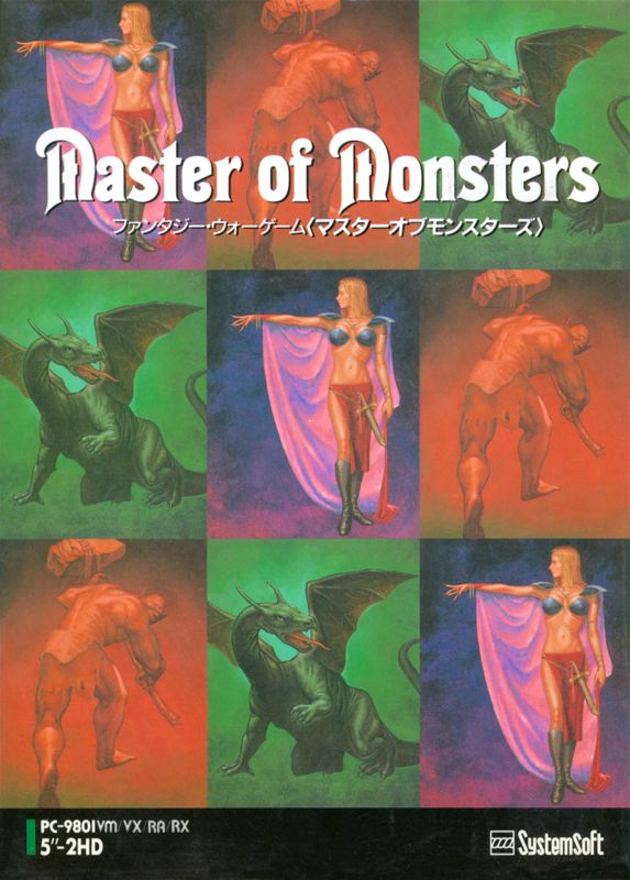 Front Cover for Master of Monsters (PC-98)
