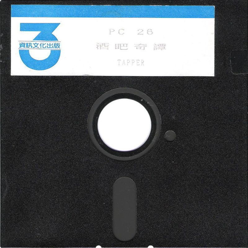 Tapper cover or packaging material - MobyGames