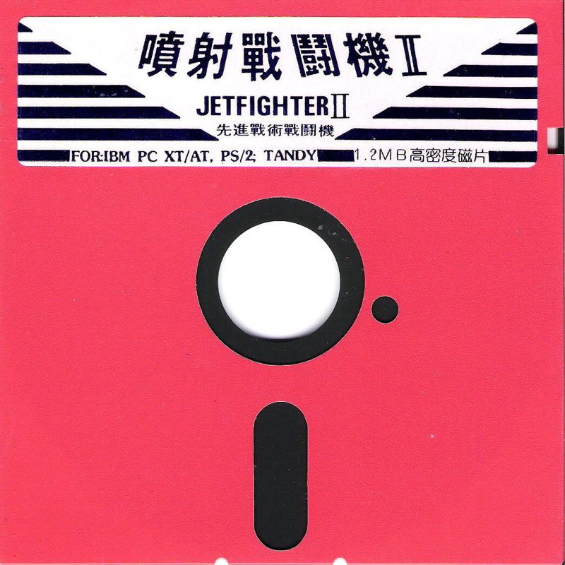 Media for JetFighter II: Advanced Tactical Fighter (DOS)