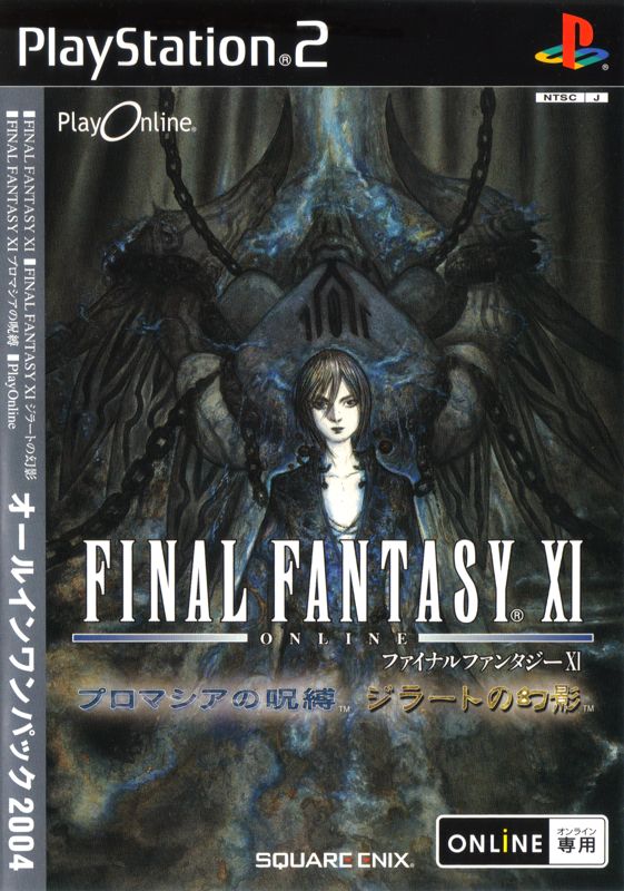 Final Fantasy XI Online Review - GameSpot