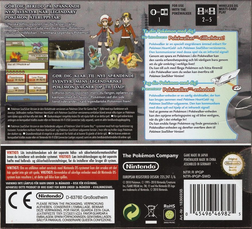 Back Cover for Pokémon SoulSilver Version (Nintendo DS) (Bundled with Pokéwalker)
