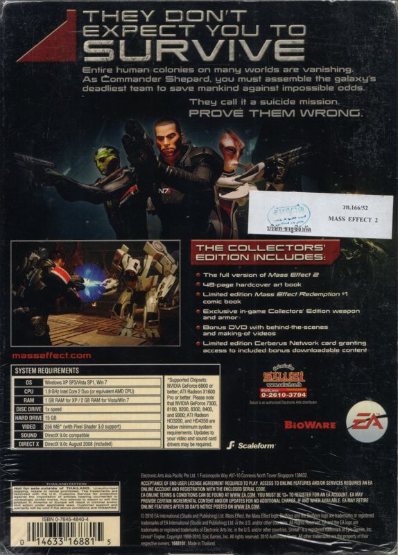 Mass Effect 2 Collectors Edition Cover Or Packaging Material Mobygames