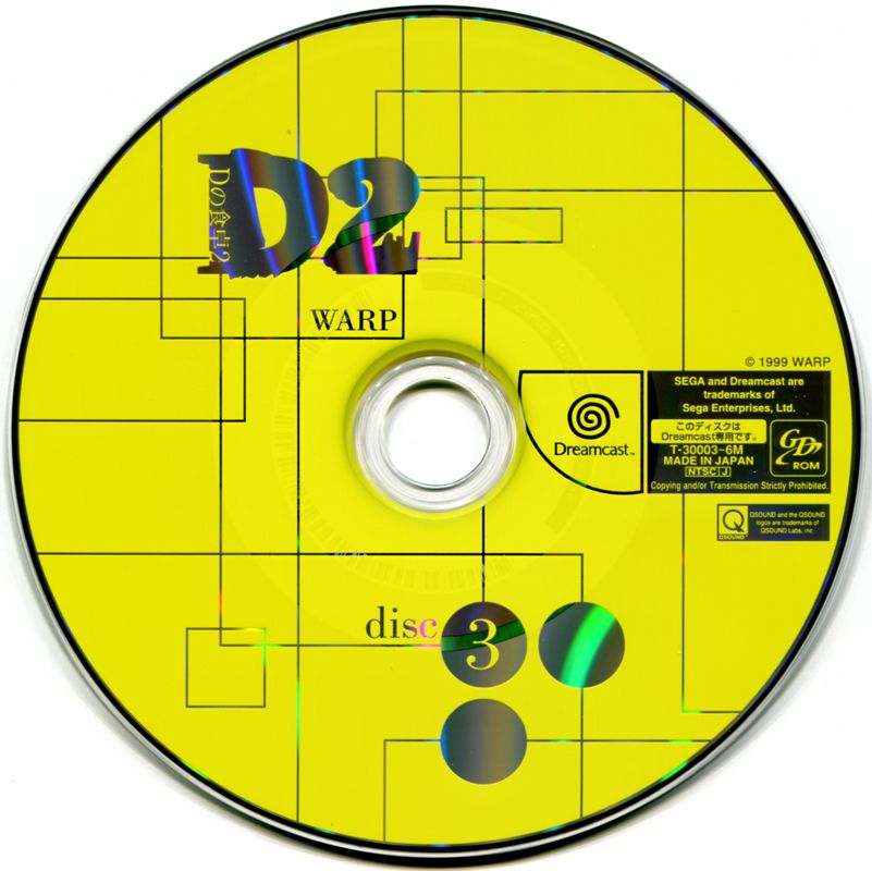 D-2 cover or packaging material - MobyGames