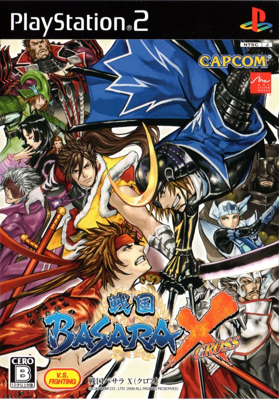 Sengoku Basara X (2008) - MobyGames