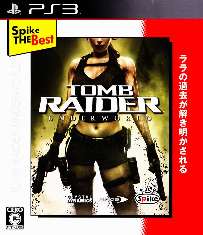 Front Cover for Tomb Raider: Underworld (PlayStation 3) (Spike the Best release)