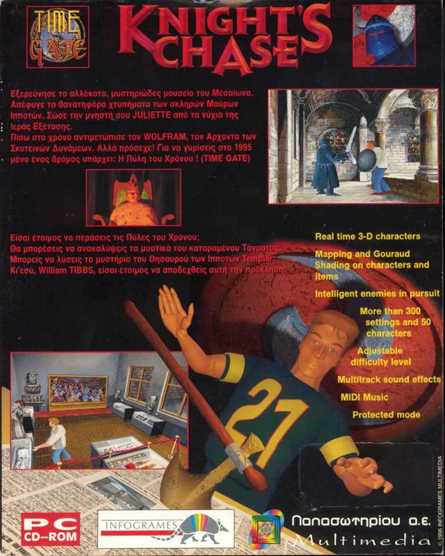 Back Cover for Time Gate: Knight's Chase (DOS and Windows)