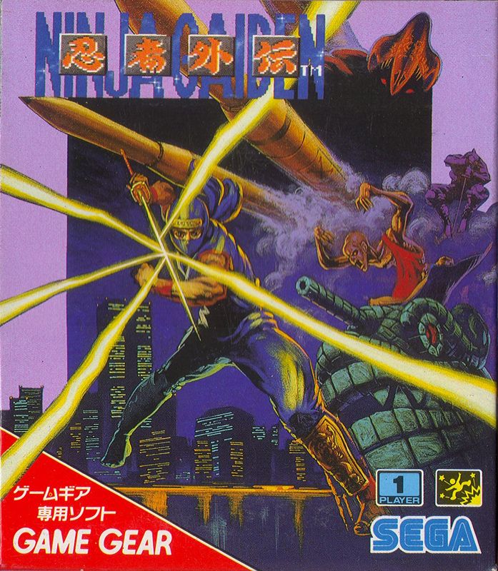 Front Cover for Ninja Gaiden (Game Gear)