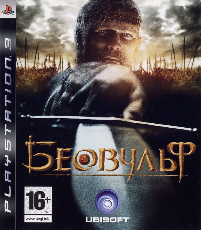 Front Cover for Beowulf: The Game (PlayStation 3)