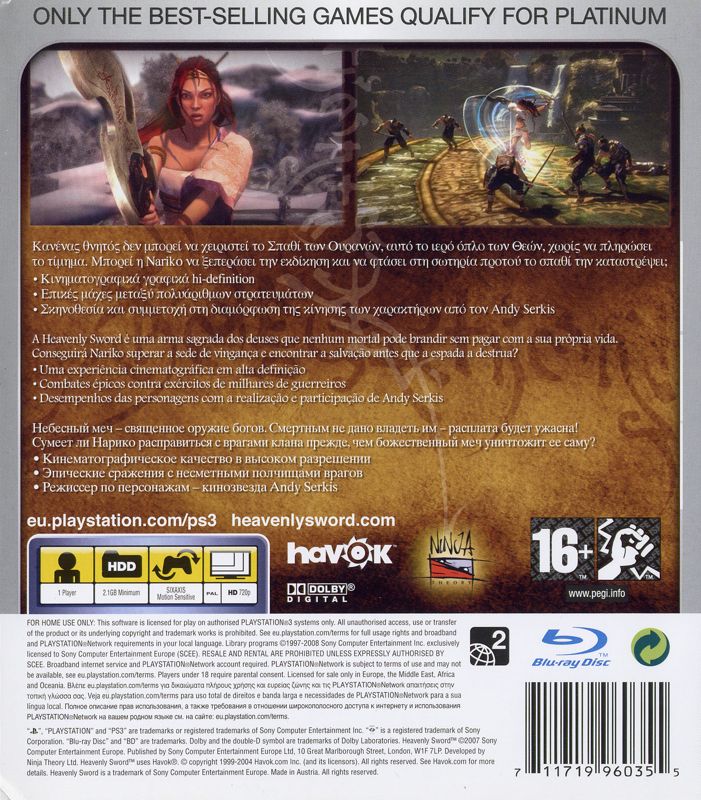 Back Cover for Heavenly Sword (PlayStation 3) (Platinum release)
