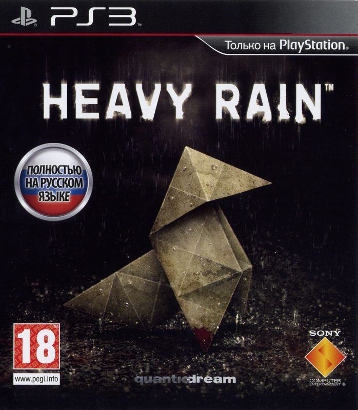 Front Cover for Heavy Rain (PlayStation 3) (Localized version)